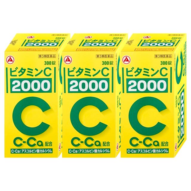 お買い物ラリー最大34%還元】【第3類医薬品】[セット]ビタミンC