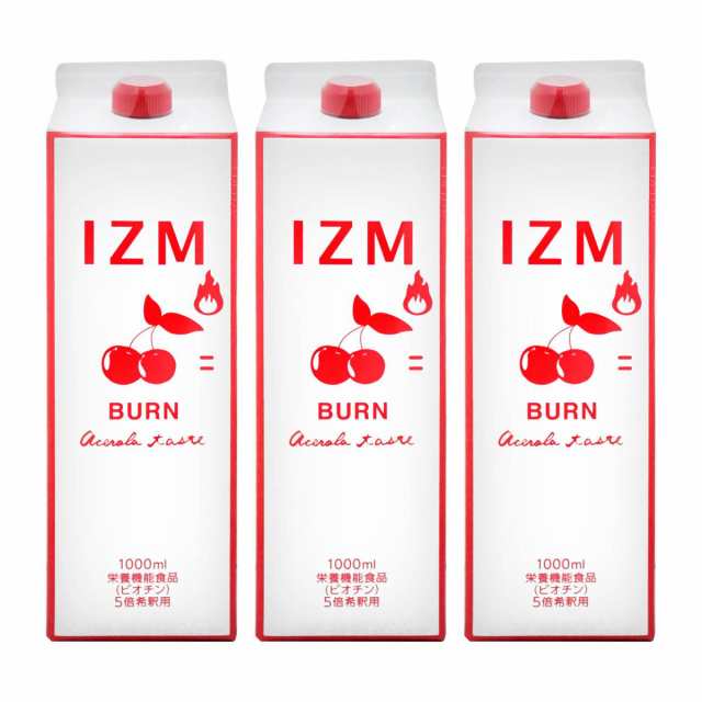 品質のいい IZM 酵素ドリンク 2本セット（IZM（酵素 ベリーベリー アセロラ ダイエットドリンク