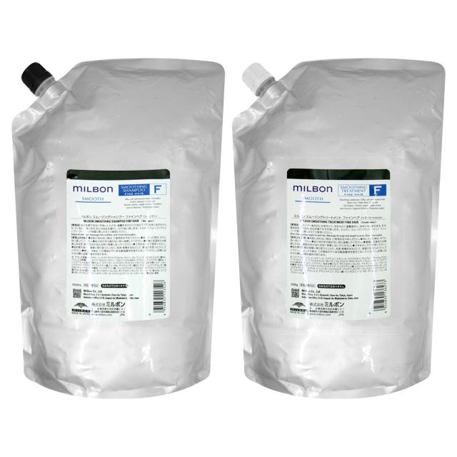 [セット]ミルボン スムージングシャンプーファインヘア 2500ml+トリートメントファインヘア 2500g[送料無料](6058350-set1) グローバルミルボン スムース 2.5L 2.5kgの通販は