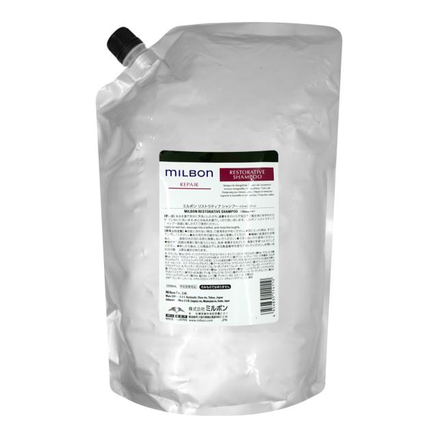 ミルボン リストラティブシャンプー 詰替 2500ml[レフィル/詰め替え][大容量 業務用]リペア[送料無料](6058365)