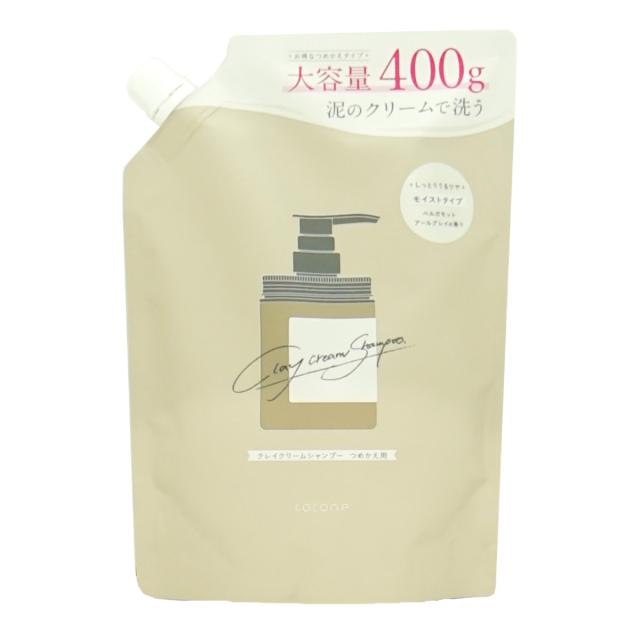 ココネ クレイクリームシャンプーモイスト替400g[レフィル/詰め替え]Coconeシャンプー オールインワンシャンプー[メール便発送OK](6058484-set1)