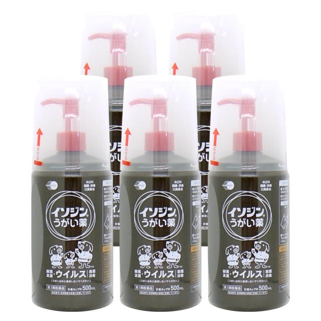 【第3類医薬品】[セット]イソジンうがい薬 500ml×5個[シオノギヘルスケア][その他医薬品][送料無料] (6058753-set3)_1