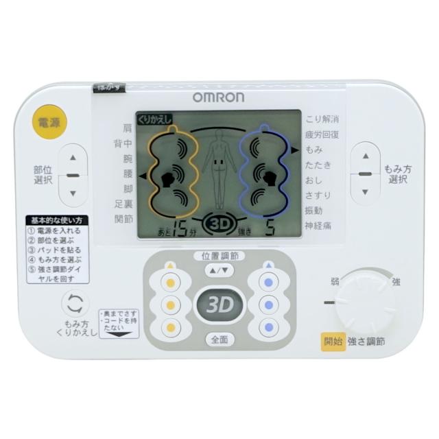 【三太郎の日 最大39％還元】オムロン OMRON HV-F1200J 低周波治療器[送料無料](6060945)_2