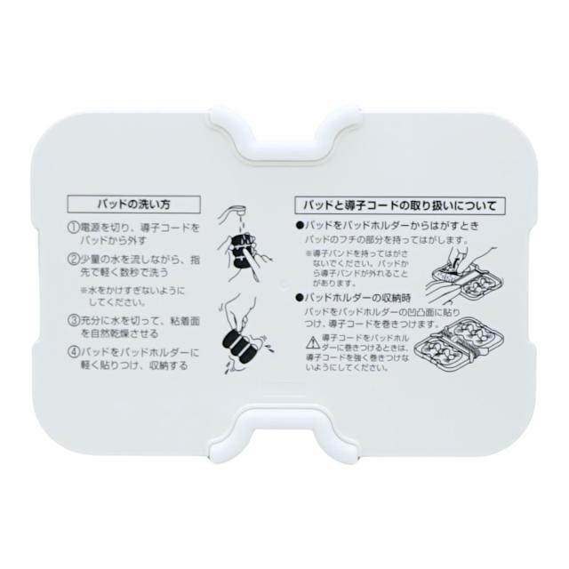 【三太郎の日 最大39％還元】オムロン OMRON HV-F1200J 低周波治療器[送料無料](6060945)_4