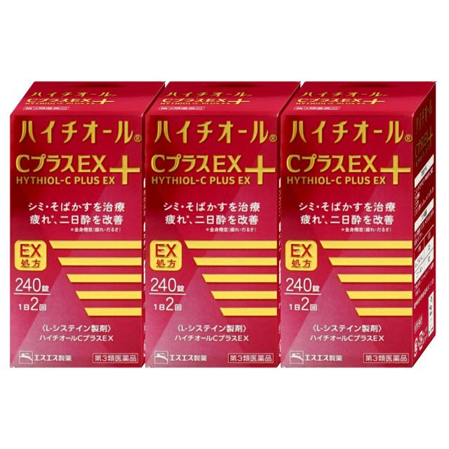 【第3類医薬品】[セット]ハイチオールCプラスEX 240錠×3個[エスエス製薬][肌トラブル][送料無料] (6061657-set2)_1