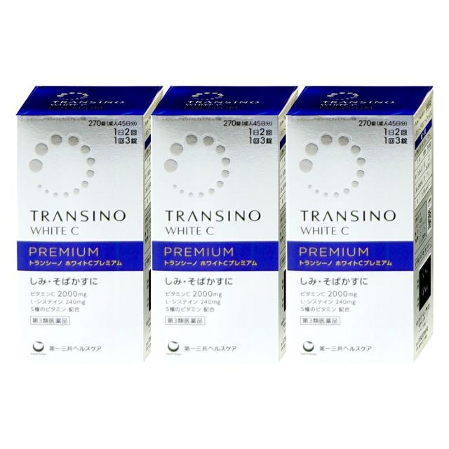 【第3類医薬品】[セット]トランシーノホワイトC プレミアム 270錠×3個[第一三共ヘルスケア][肌トラブル][送料無料] (6064498-set2)_1