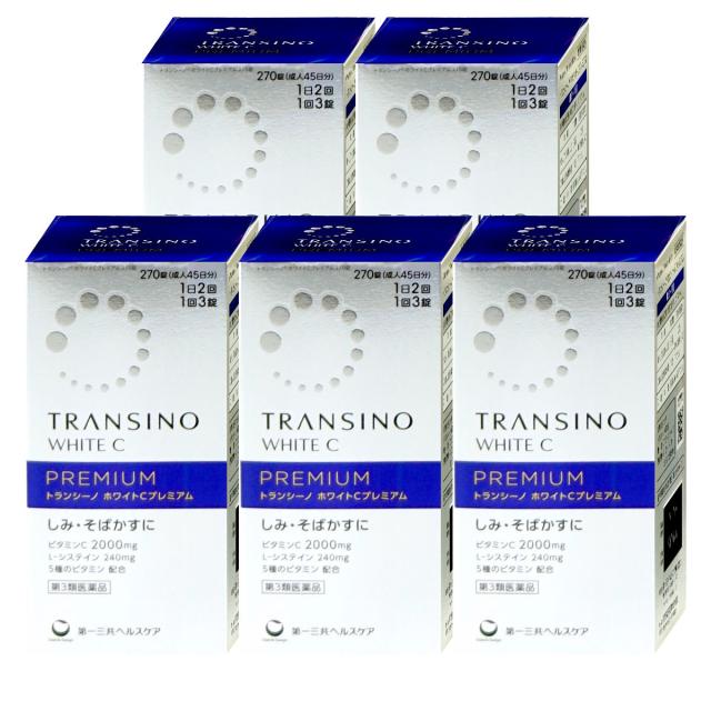 【超超祭 最大36％還元】【第3類医薬品】[セット]トランシーノホワイトC プレミアム 270錠×5個[第一三共ヘルスケア][肌トラブル][送料無料] (6064498-set3)_2