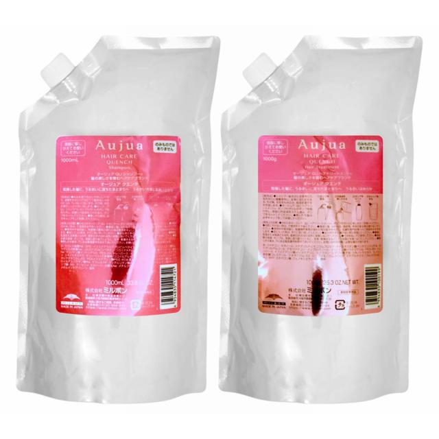【お買い物ラリー ポイント34％還元】[セット]ミルボン オージュア クエンチ シャンプー 詰替 1000ml+トリートメント 詰替 1000g[レフィル/詰め替え][Aujua][送料無料] (6066699-set1)
