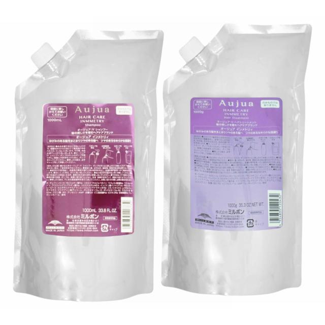 セット]ミルボン オージュア インメトリィ シャンプー 詰替 1000ml+
