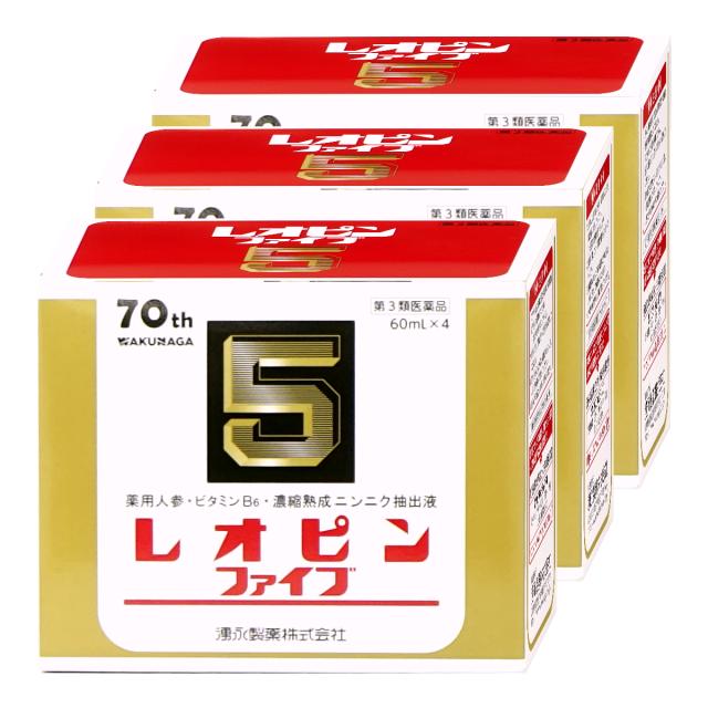 【第3類医薬品】[セット]レオピンファイブw3 60ml×4本×3個[滋養強壮・肉体疲労][湧永製薬株式会社][送料無料] (6067073-set2)_1