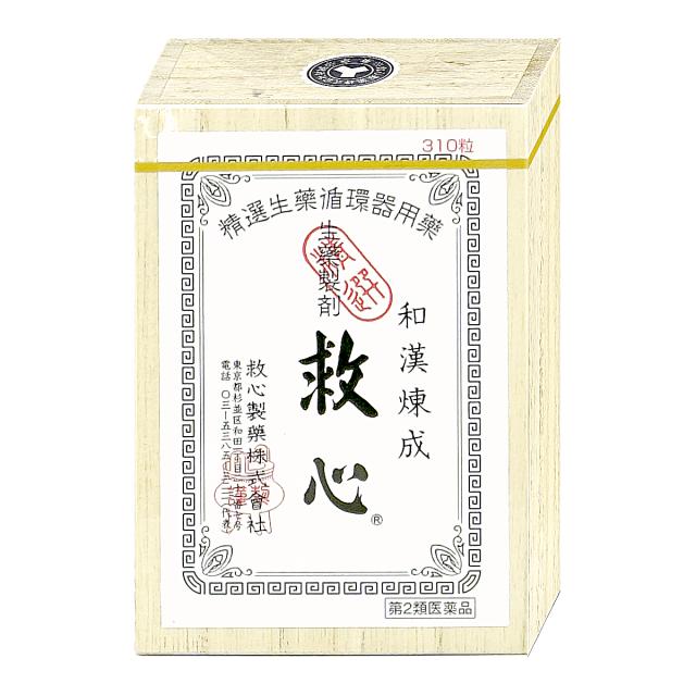 【超超祭 最大36％還元】【第2類医薬品】救心 310粒[救心製薬株式会社][動悸・息切れ][送料無料](6067205)_2