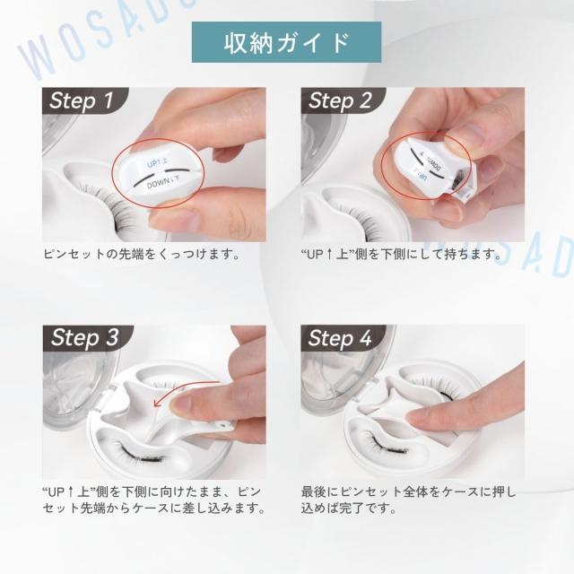 ASTRAEA V. つけまつ毛セット　ケースロゴ入り ASTRAEA V. つけまつ毛セット ケースロゴ入り ASTRAEA V. つけ