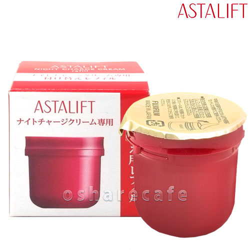アスタリフト ナイトチャージクリーム レフィル 【公式通販】