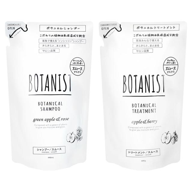 ボタニスト ボタニカル スムース 詰替セット シャンプー440ml トリートメント440g 沖縄 離島は送料無料対象外 の通販はau Pay マーケット おしゃれcafe