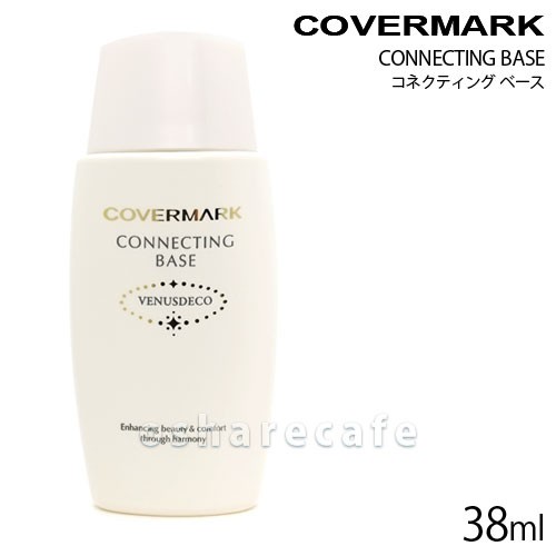 カバーマーク コネクティングベース SPF38PA+++38ml [化粧下地／UV