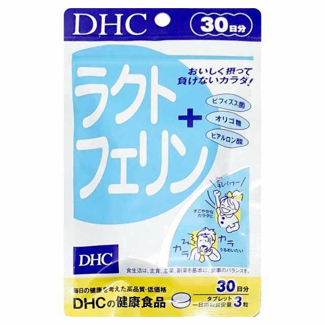 DHC ラクトフェリン 30日分 3個 サプリメント 送料無料　快調な日々　鉄分　乳製品　喉が渇きやすい