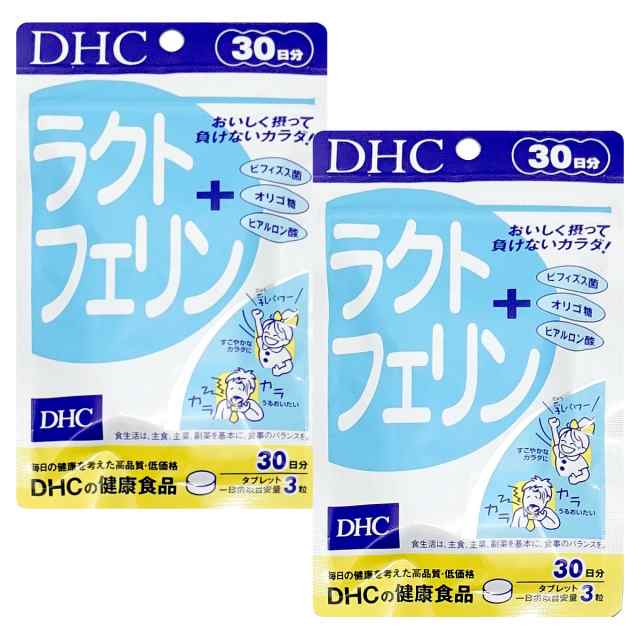 円高還元 DHC ラクトフェリン 30日分 送料無料