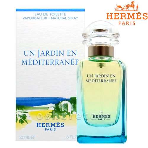 HERMES エルメス　地中海の庭　オードトワレ　香水　50ml