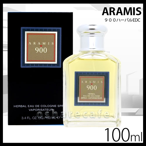 10 Off アラミス 900 100ml ハーバルオーデコロン 香水 男性用 Www Petromindo Com