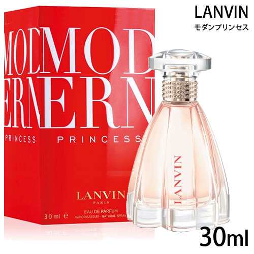 お買い物ラリー最大34％】ランバン モダンプリンセスEDP 30ml SP