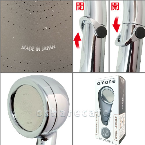 ポイント超超祭 最大36%還元】オムコ東日本 ミスト感覚シャワーヘッド