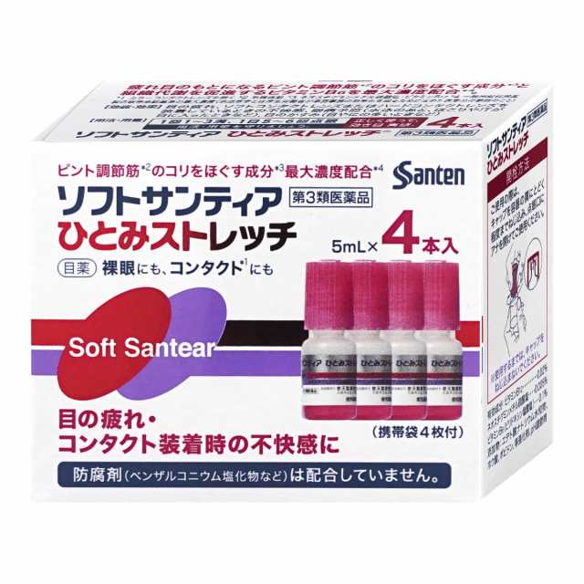 第3類医薬品 ソフトサンティア ひとみストレッチ 5ml 4本 目薬 参天製薬株式会社 送料無料 の通販はau Pay マーケット おしゃれcafe