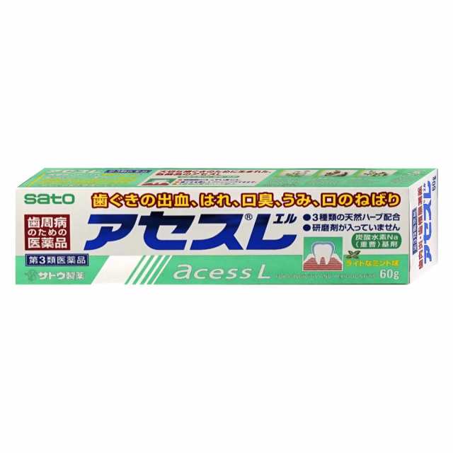 メール便発送ok 第3類医薬品 アセスl 60g ミント 歯磨き粉 佐藤製薬 の通販はau Pay マーケット おしゃれcafe