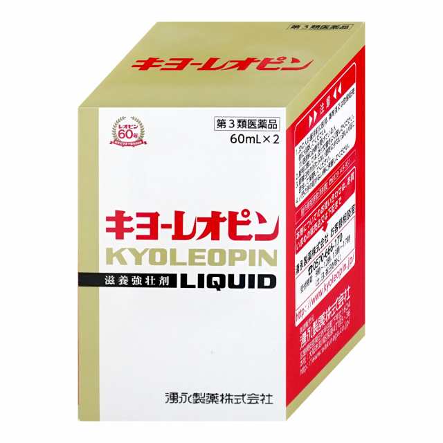 レオピンロイヤル ６０ｍＬ×４本（使用期限2024年10月） - 通販