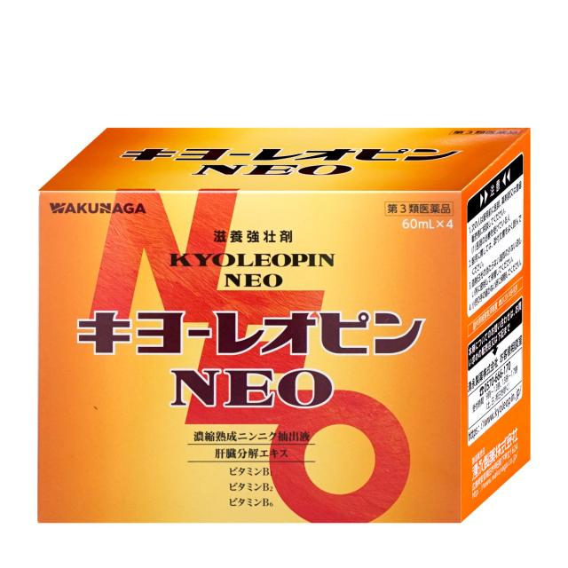 【翌日発送可能】 第3類医薬品】キヨーレオピンネオw 60ml×4本[湧永製薬][滋養強壮 ドリンク剤・ビタミン剤・活力剤