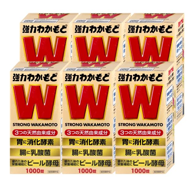 【超超祭 最大36％還元】[セット][指定医薬部外品]強力わかもと 1000錠×6個[わかもと製薬][送料無料] (6050215-set3)_2