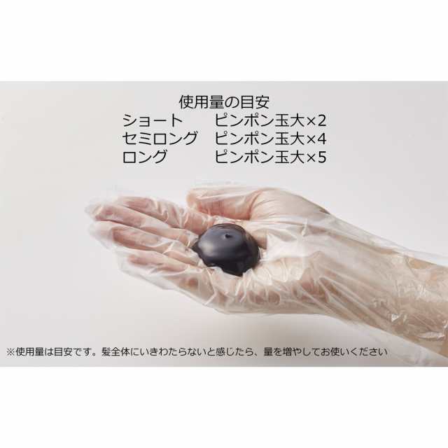 ルプルプ essenceカラートリートメント170g アッシュブラウン