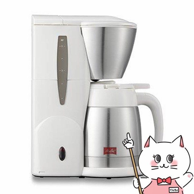 メリタ SKT55-3W ホワイト ノアプラス フィルターペーパー式[コーヒーメーカー ステンレスポット][送料無料](1216484)[Melitta]