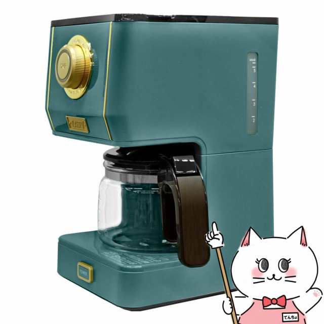 Toffy トフィー アロマドリップコーヒーメーカー K-CM5-SG ストレートグリーン[ラドンナ LADONNA コーヒーメーカー レトロ][送料無料] (1