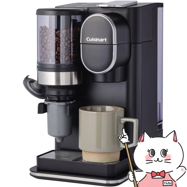 クイジナート DGB-2KJ ドリップワン ミル付コーヒーメーカー[1杯ずつ 計量いらず お手入れ簡単][Cuisinart]※他商品との同梱不可[送料無料](1216632)