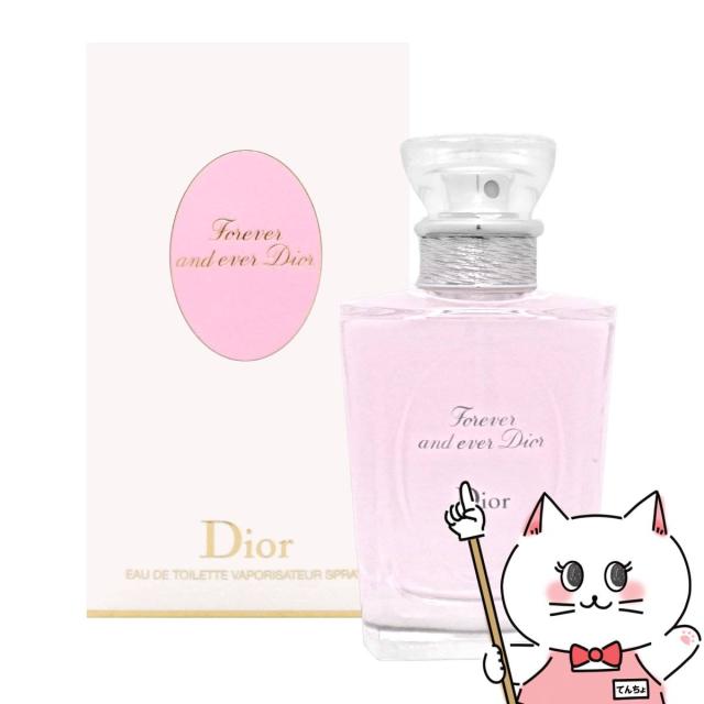 [Dior]クリスチャンディオール フォーエバーアンドエバーEDT 100ml SP(オードトワレ)[香水][送料無料](5000321)の通販は 12,960円