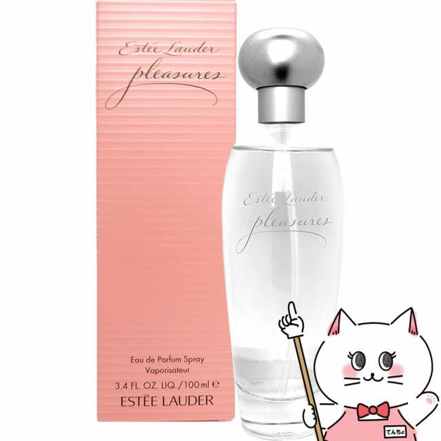 エスティローダー プレジャーズ EDP 100ml SP(オーデパルファン)[香水