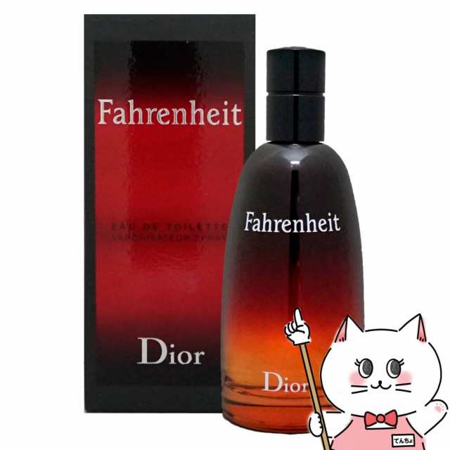 Dior]クリスチャンディオール ファーレンハイトEDT 100ml SP 