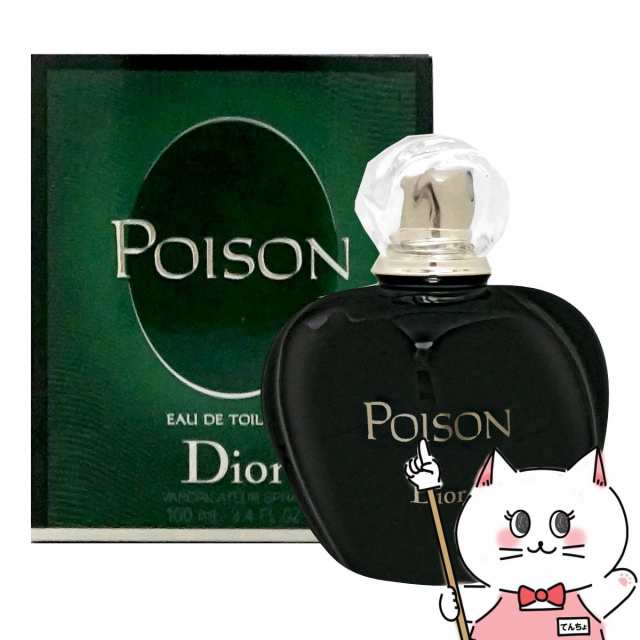 [Dior]クリスチャンディオール プワゾン(プアゾン)EDT 100ml SP(オードトワレ)[香水][送料無料](5000489)