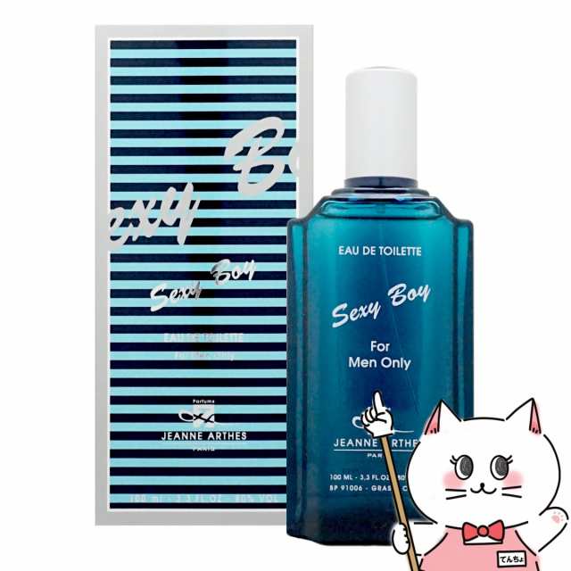 ジャンヌアルテス セクシーボーイEDT 100ml SP(オードトワレ)[香水