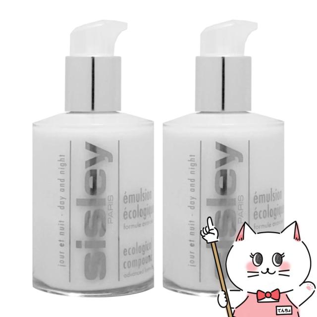 【お買い物ラリー 最大40％還元】[2個セット]シスレー エコロジカルコムパウンド アドバンスト 125ml×2本 [美容乳液][送料無料] (5000748-set2)_1