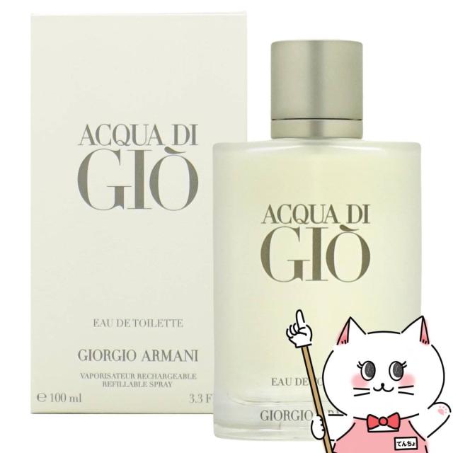 ジョルジオアルマーニ アクアディジオプールオム EDT100ml SP(オードトワレ)[香水][送料無料](6000001)