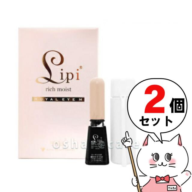 [2個セット]ローヤルアイムリピリッチモイスト7ml[アイプチ] ローヤル化研[送料無料] (6000776-set2)の通販は 6,493円