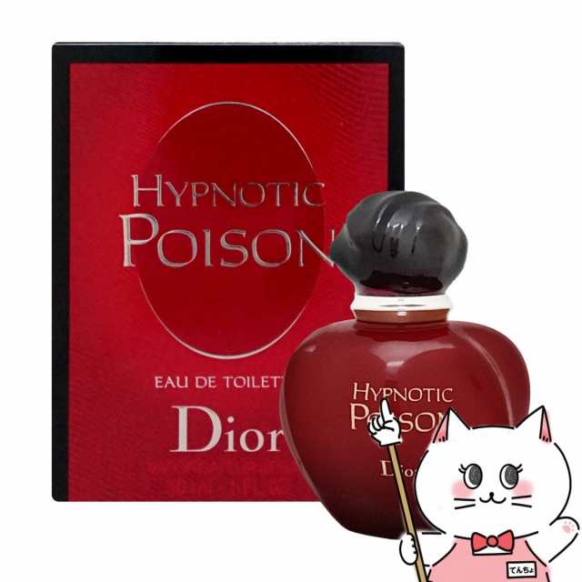 Dior]クリスチャンディオール ヒプノティックプワゾン(プアゾン)EDT 30ml SP(オードトワレ)[香水][送料無料]  (6001766)の通販はau PAY マーケット - おしゃれcafe | au PAY マーケット－通販サイト