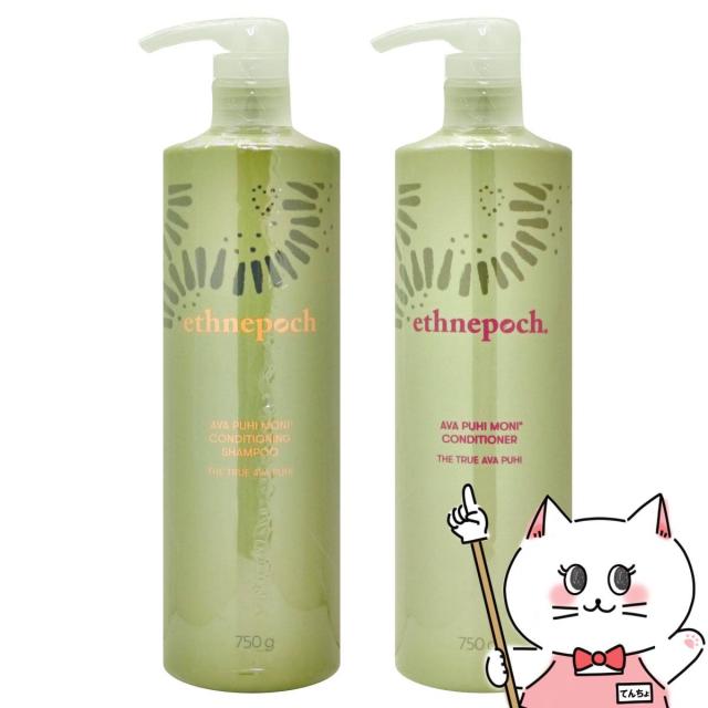 [セット]ニュースキン エスネピック アバプヒモニ コンディショニングシャンプー 750g+コンディショナー750g [03001993/03001992][送料無料](6002209-set1)