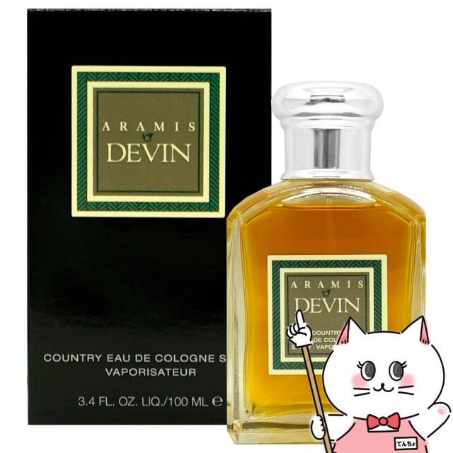 コロン エルメス オードランジュ ヴェルト (ナチュラルスプレー) 100ml