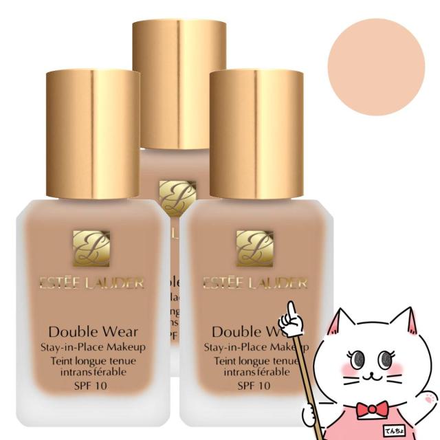 [3個セット]エスティローダー ダブルウェア ステイインプレイスメークアップ 30ml×3個 #17 #1W1 (ボーン) SPF10[送料無料](6010642-set3)[リキッドファンデーション][ESTEE LAUDER]
