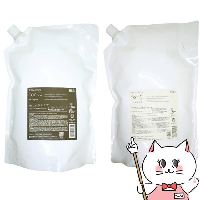 [セット]ナンバースリー フォーシーシャンプー 詰替 3000ml+トリートメント 詰替 3000g[レフィル/詰め替え][業務用 詰替用][ヘアシャンプー for C 003][送料無料] (6011691-set1)