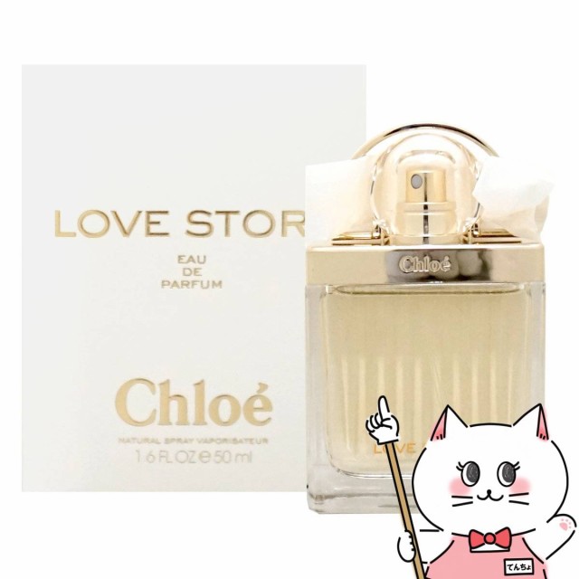 Chloe]クロエ ラブストーリーEDP 50ml SP(オードパルファム)[香水