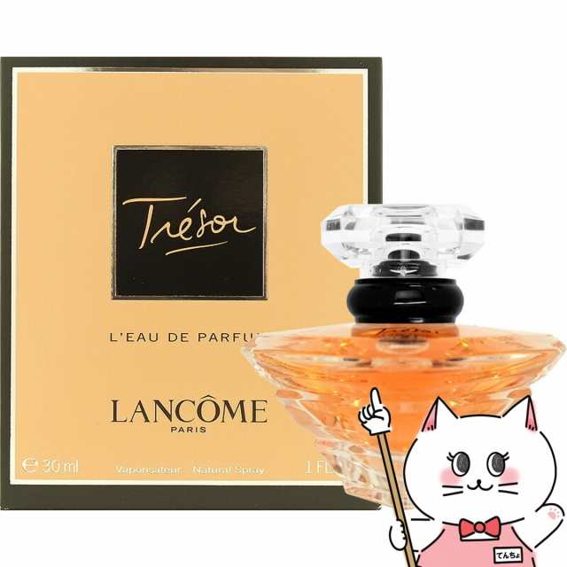 ランコム トレゾア EDP SP 30ml - 香水・フレグランス