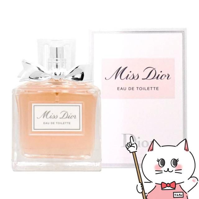 クリスチャンディオール ディオレッセンス EDT 100ml 香水 クリスチャン ディオール 】ディオレッセンス EDT SP 100ml